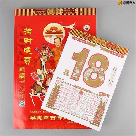 1963農曆|1963年農曆黃歷表，老皇歷壹玖陸三年農曆萬年曆，農民歷1963。